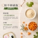 貓咪德國機能主食罐-鮭羊卵磷脂