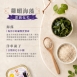 貓咪德國機能主食罐-雞蝦海藻