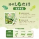 好口氣幸運草潔牙骨-悠游海藻
