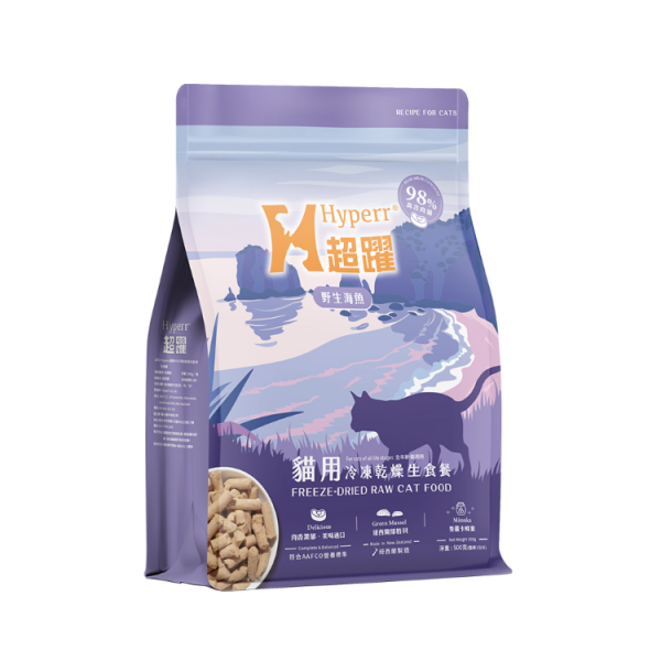 貓用｜98%冷凍乾燥生食餐－海魚