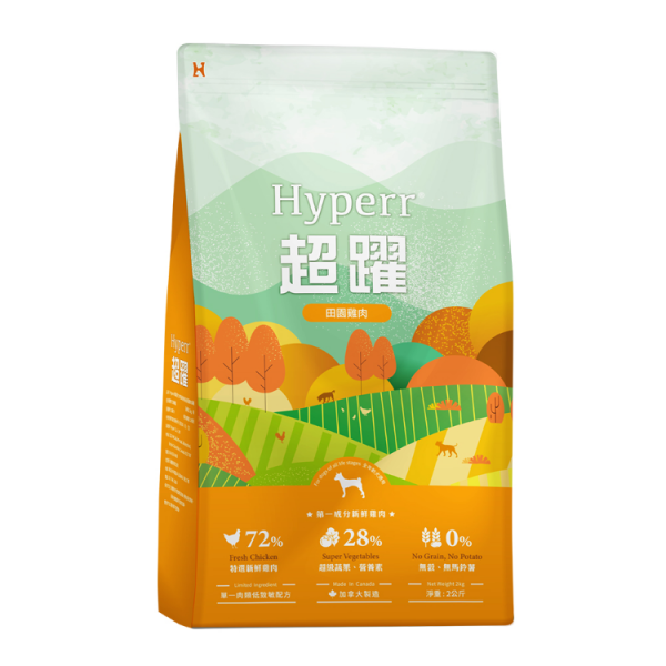 犬用｜低敏無穀鮮肉糧－雞肉