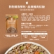 狗狗鮮食餐包-品燉雞肉炊飯